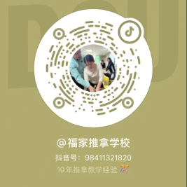 抖音