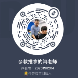 抖音