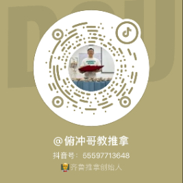 抖音